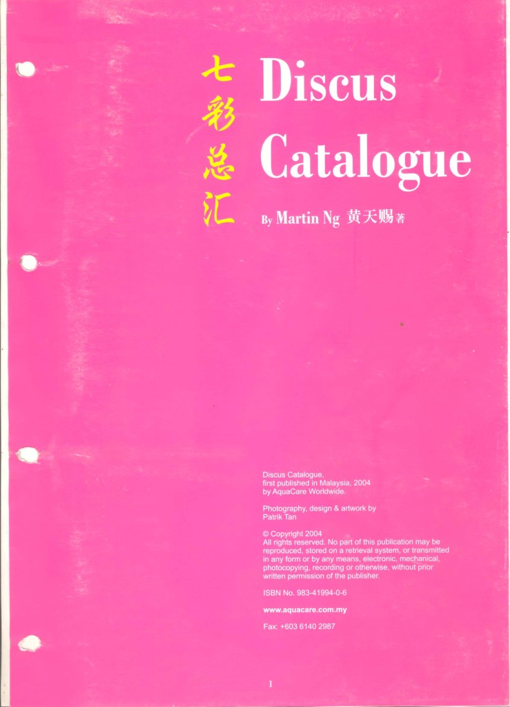 Discus Catalogue