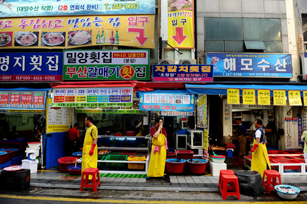 Chợ được thành lập từ đầu năm 1963, nằm cách cảng quốc tế Busan chưa đầy 2km, bày bán tràn ra đường các món cá tươi, cá đã sơ chế, cá khô, rong biển và nhiều loại hải sản khác.