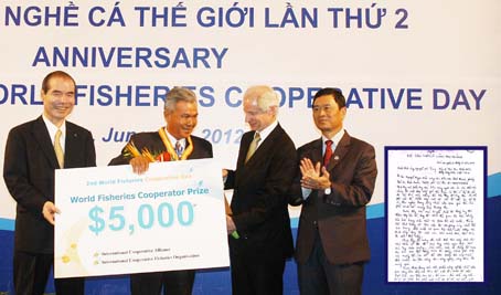 Giải thưởng do ICFO trao tặng
