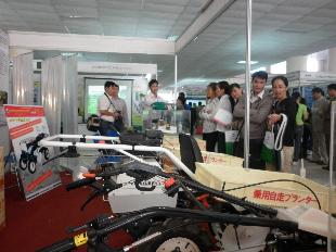 hội chợ nông nghiệp