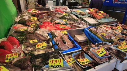 Nước biển nhiễm phóng xạ