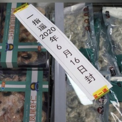 9 địa phương Trung Quốc phát hiện SARS-CoV-2 trên hàng đông lạnh nhập khẩu
