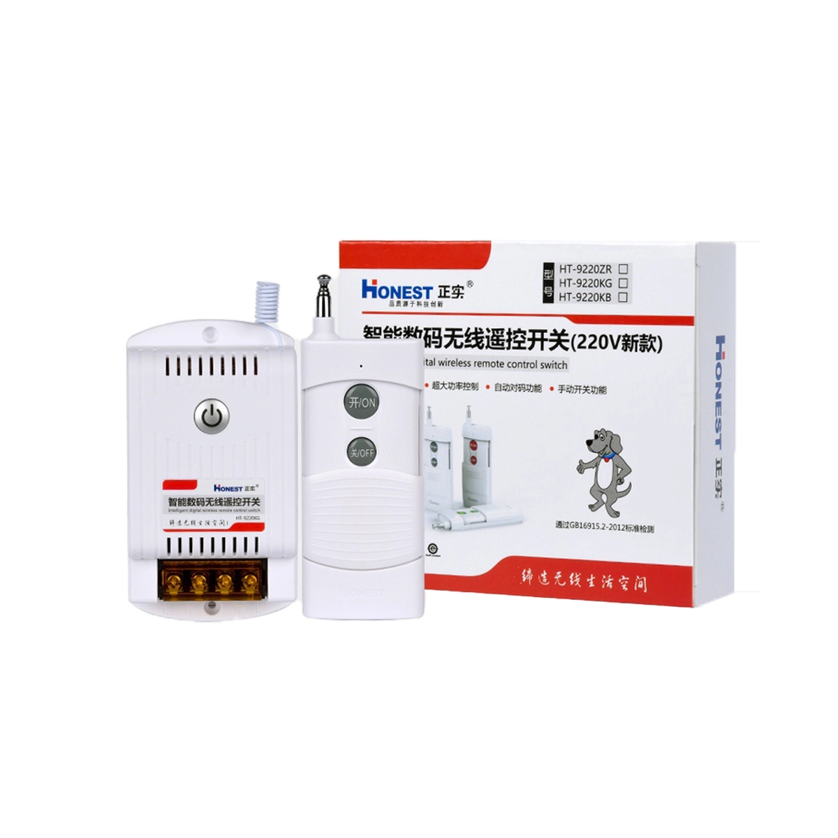 Công tắc Honest HT-9220 - Ảnh 4