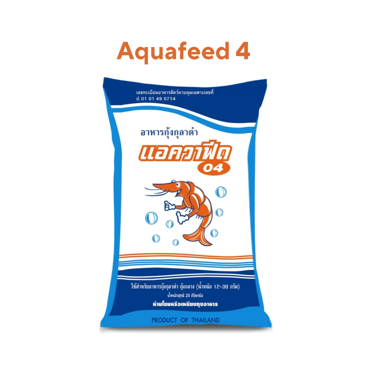 Aquafeed - Ảnh 2