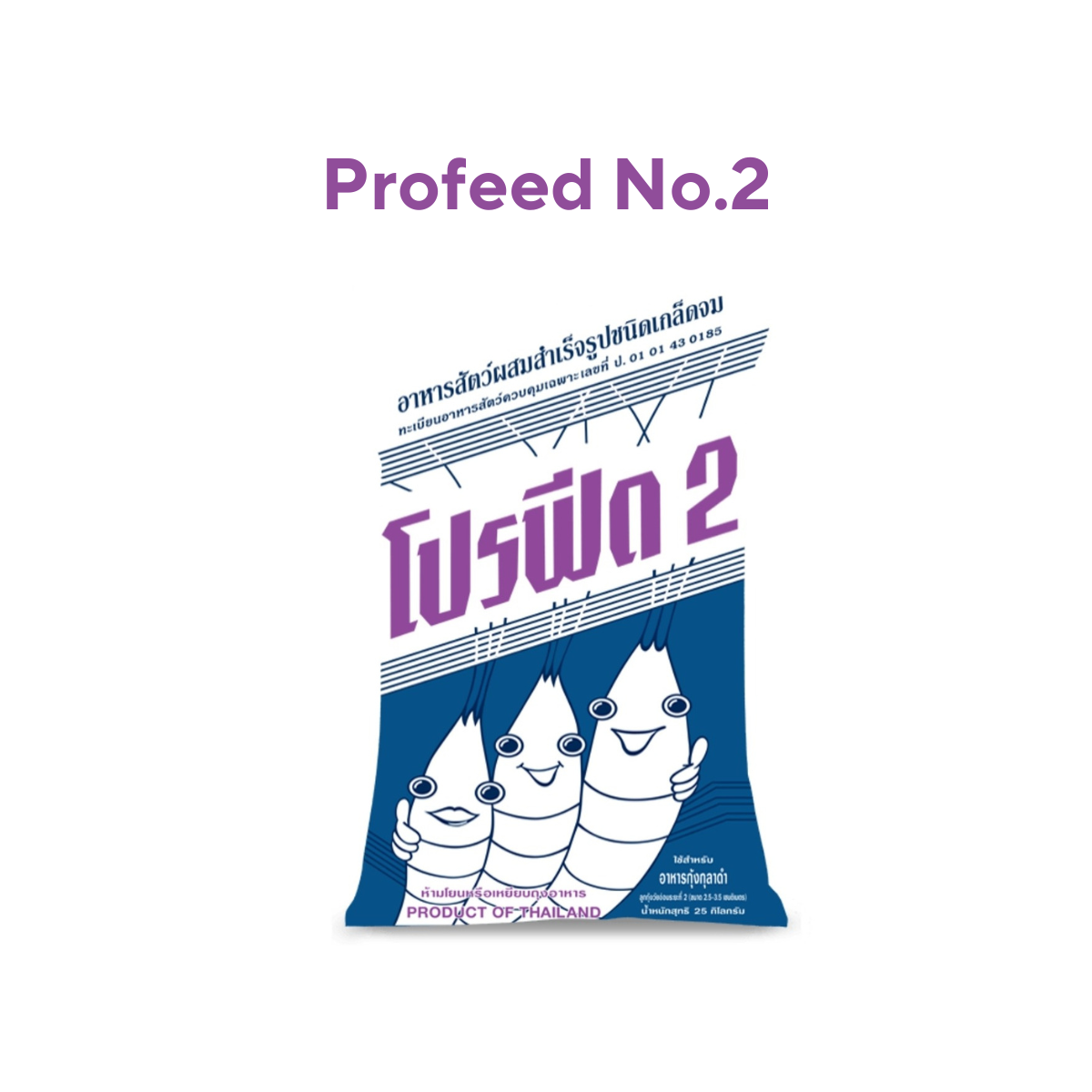Profeed - Ảnh 3