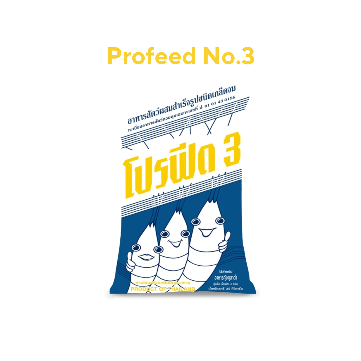Profeed - Ảnh 4