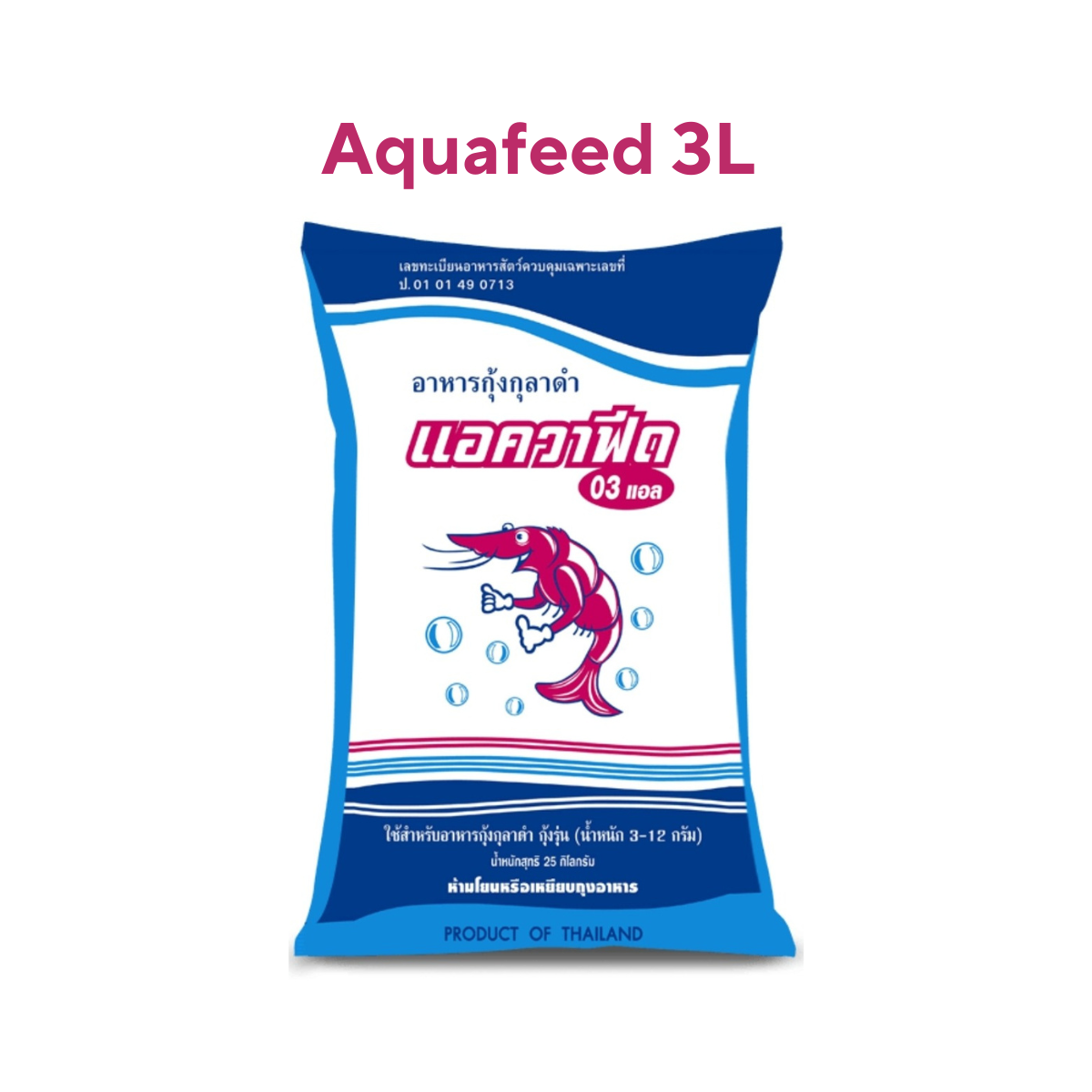 Aquafeed - Ảnh 5