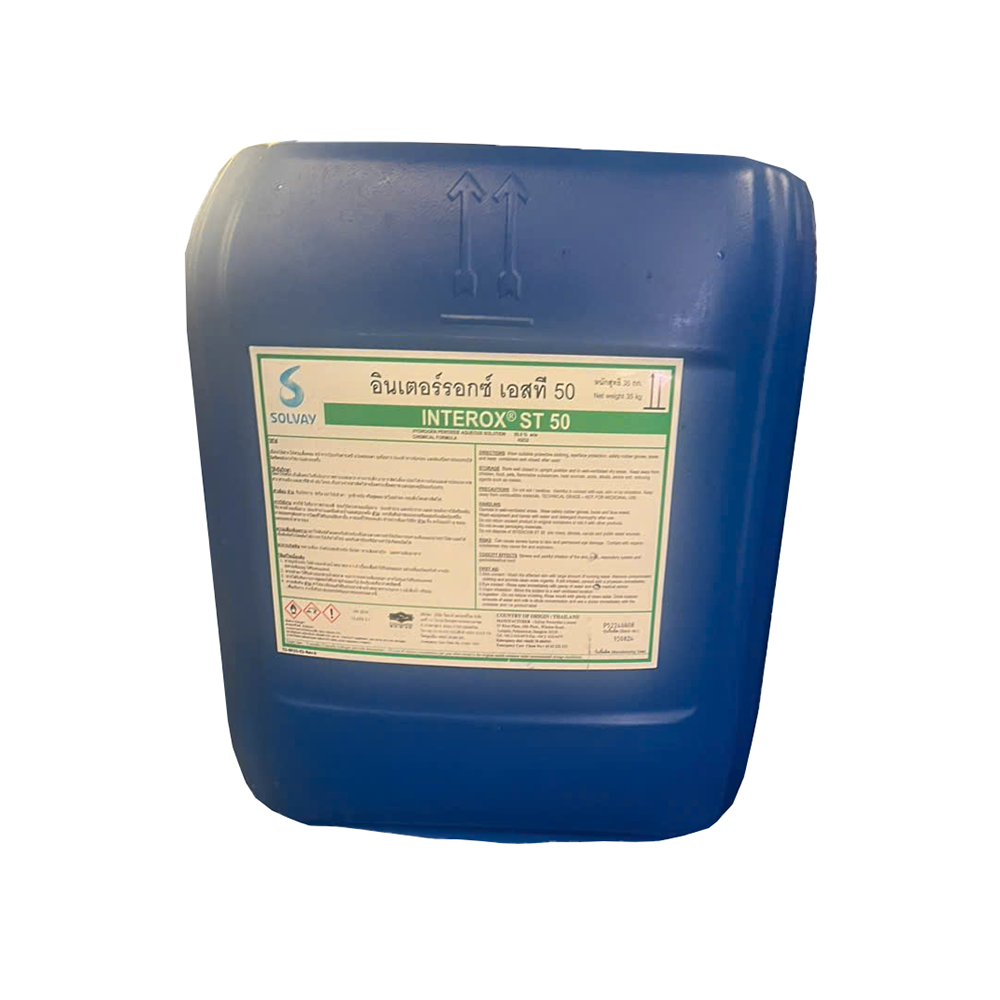 Oxy già (Thái Lan)