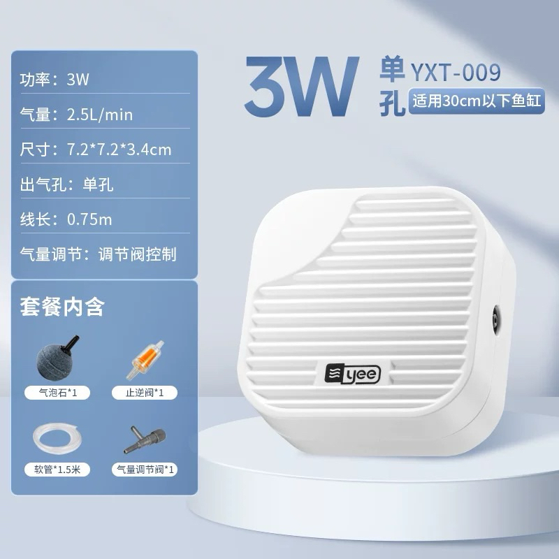 Máy Sủi Oxy YEE THẾ HỆ 5 Cao Cấp 5w |8w ,2 Màu TRẮNG | ĐEN - Siêu êm, Siêu Bền, Siêu Khỏe - Ảnh 6