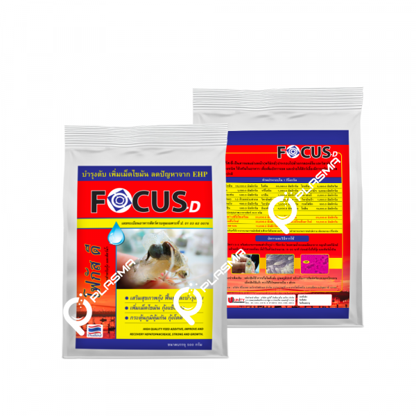 Chế phẩm Focus-D Nhập khẩu Thái Lan - Giúp bổ gan giúp tôm, cá khoẻ, gan tốt, kiểm soát EHP