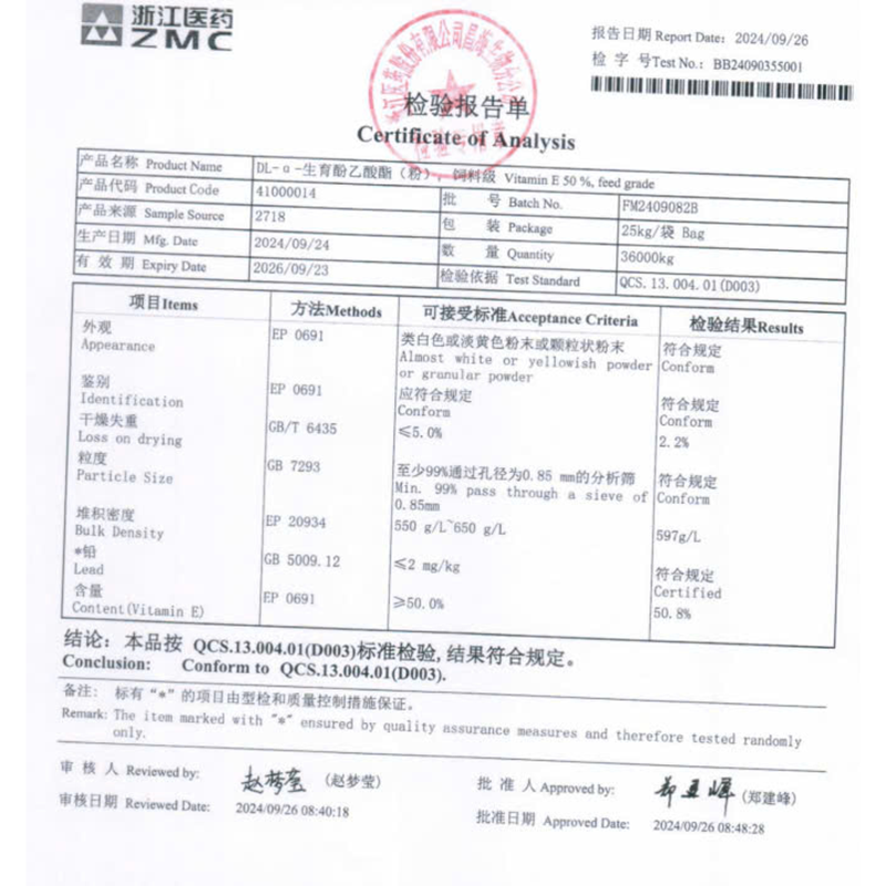 Vitamin E 50 Feed grade - Ảnh 5