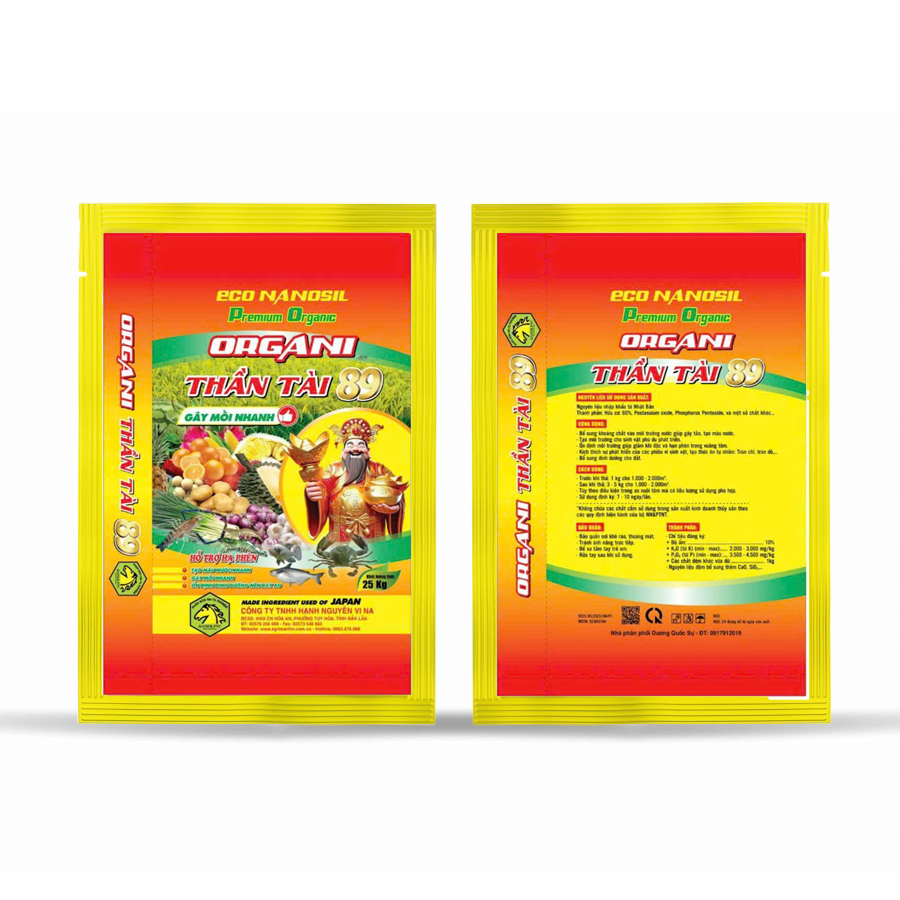 Organi Thần tài 89 - Ảnh 2